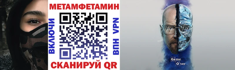 как найти наркотики  Ишимбай  АМФЕТАМИН VHQ 