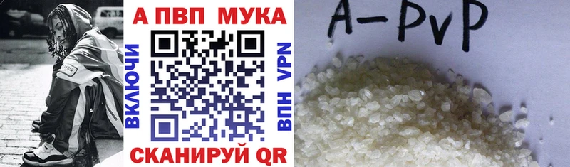 Alpha PVP СК КРИС  Ишимбай 