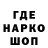 Кодеин напиток Lean (лин) Murray Ball