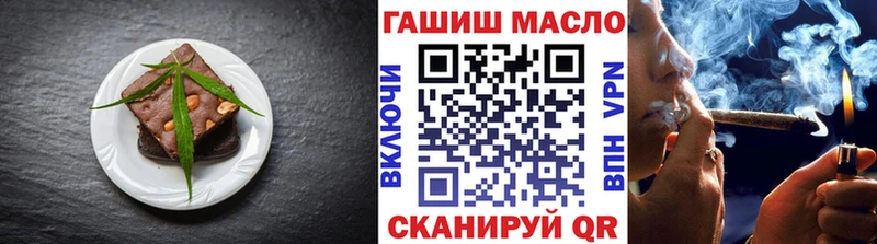 Печенье с ТГК конопля  цены наркотик  Ишимбай 