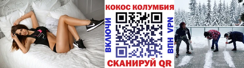 Cocaine Боливия сколько стоит Ишимбай