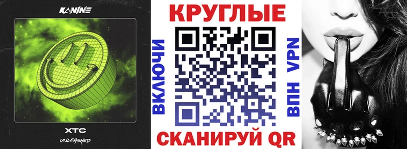 как найти наркотики  Ишимбай  ЭКСТАЗИ XTC 