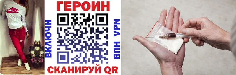 ГЕРОИН гречка  продажа наркотиков  Ишимбай 