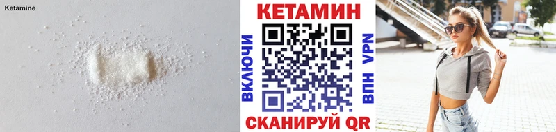 КЕТАМИН ketamine  сайты даркнета состав  Ишимбай 