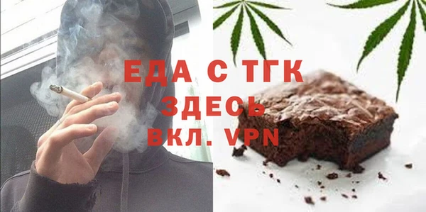прущая мука Зеленокумск