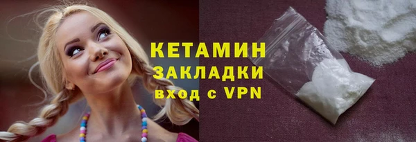 винт Инта