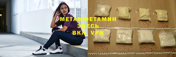 винт Инта