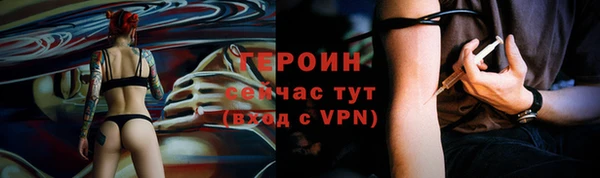 винт Инта
