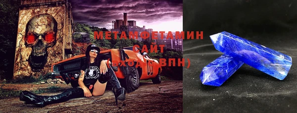 винт Инта