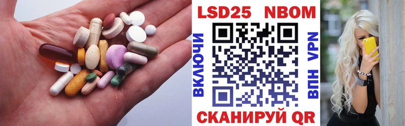 Лсд 25 экстази ecstasy  Ишимбай 