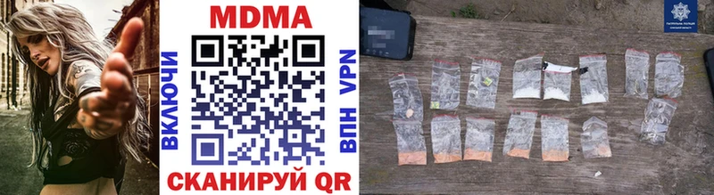 MDMA кристаллы  Ишимбай 
