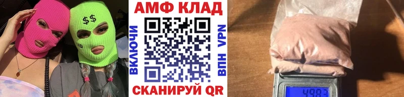 купить  сайты  Ишимбай  Первитин витя 