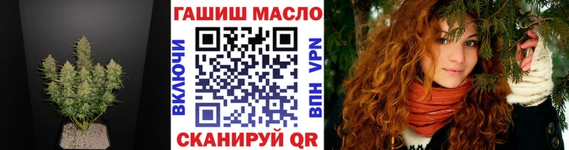 ТГК THC oil  Ишимбай 