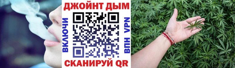 наркошоп Ишимбай Канабис план